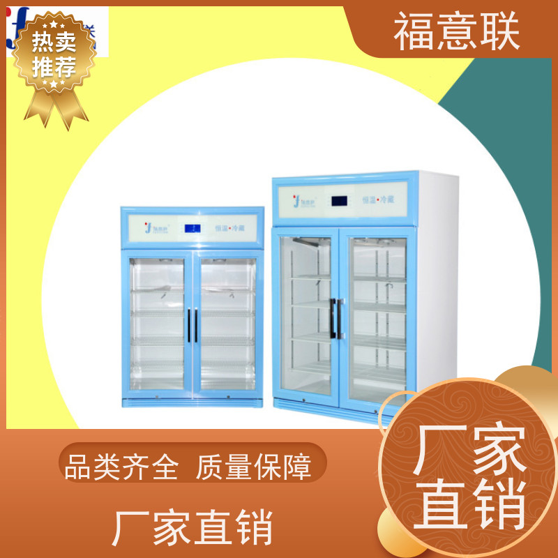 北 京福意联医疗 281L 热敷中药包恒温加热箱 不锈钢