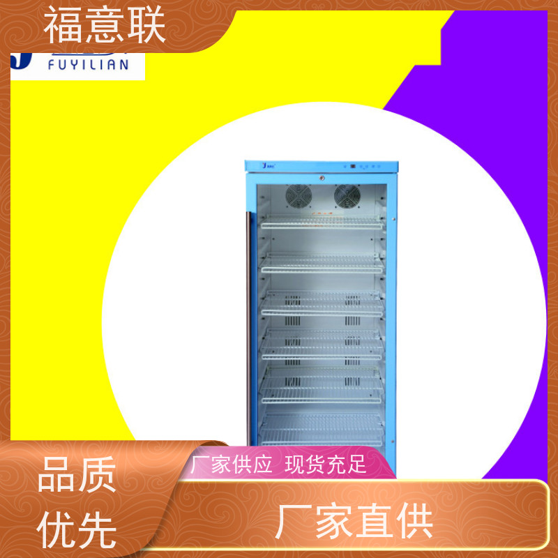 福意联 FYL-YS-431L 液体加温箱 2`8度每度可调