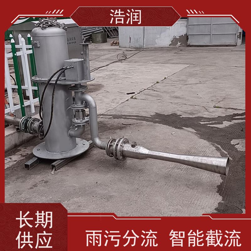浩润 旋转式智能喷射器 耐腐蚀 维护成本低 全国供应