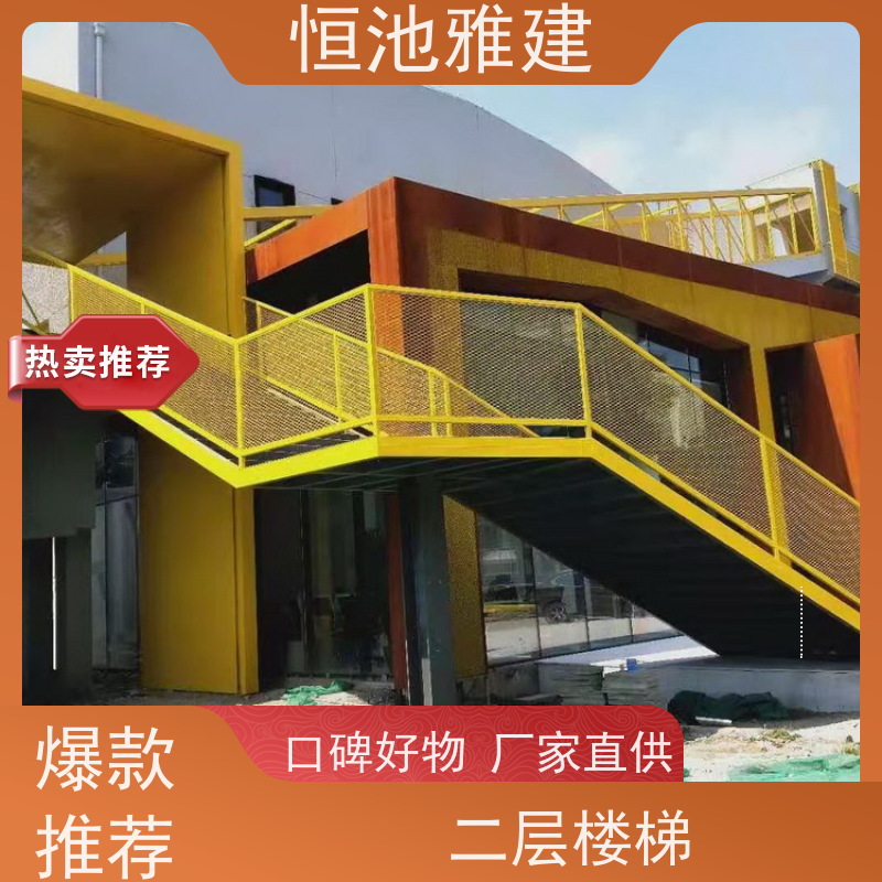 恒池雅建 旋转楼梯 成本低安装便捷 72小时发货