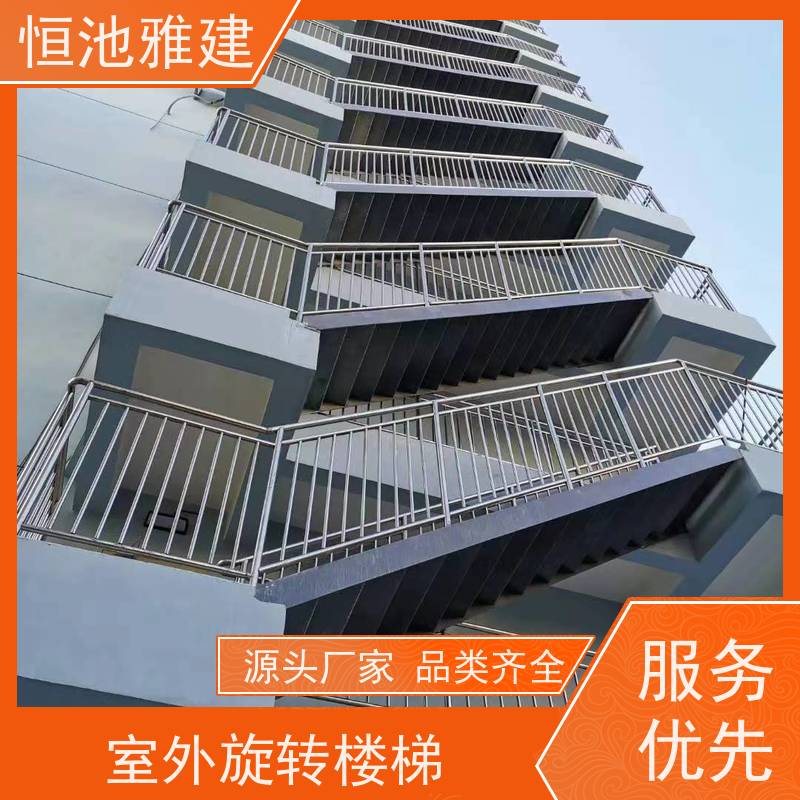 恒池雅建 钢结构楼梯 厂家销售支持 72小时发货