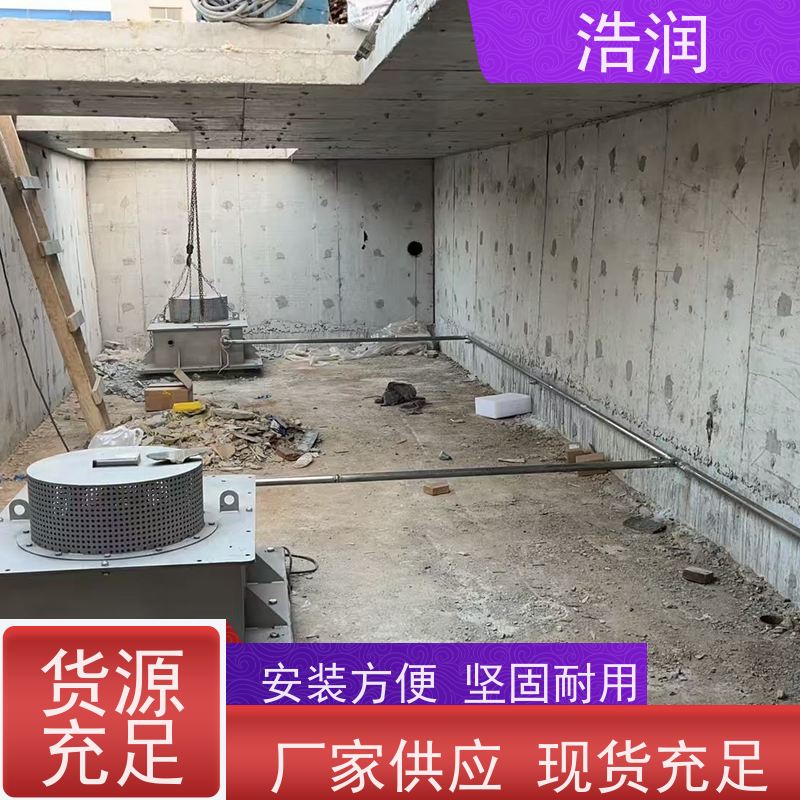 浩润 暗渠防汛调蓄池 一体式真空冲洗装置 全国供应