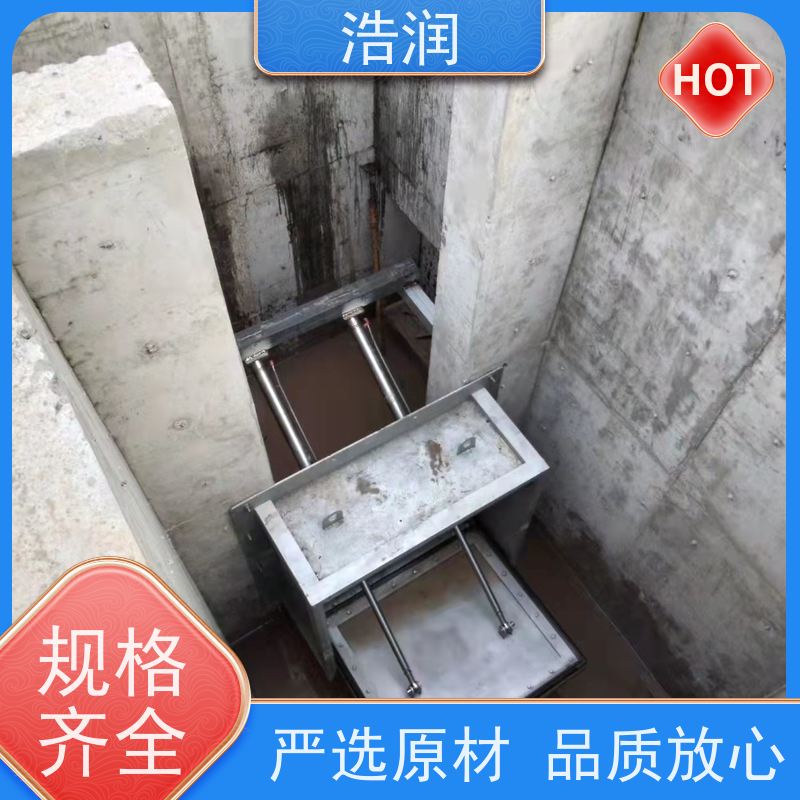 浩润 液动旋转式堰门 安装方便 防腐性强 性能稳定