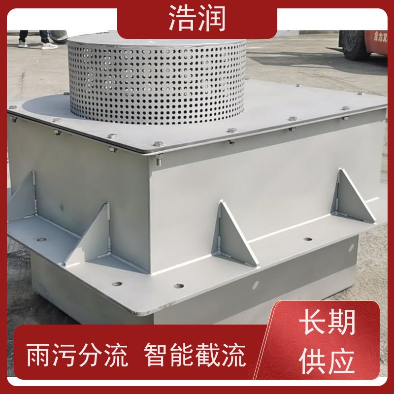 浩润 EPDM隔膜冲洗系统 真空式雨水调蓄池 诚信经营