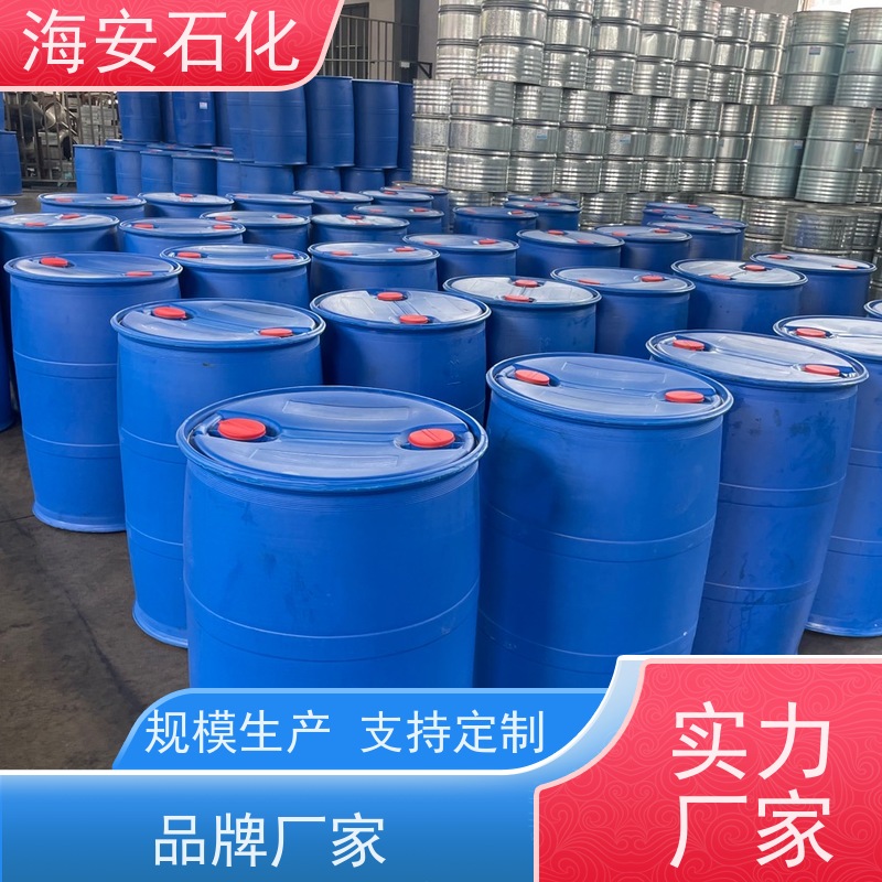 油醇聚氧乙 烯醚OV-20\OV-24 CAS号9004-98-2 质量稳定 品类齐全 