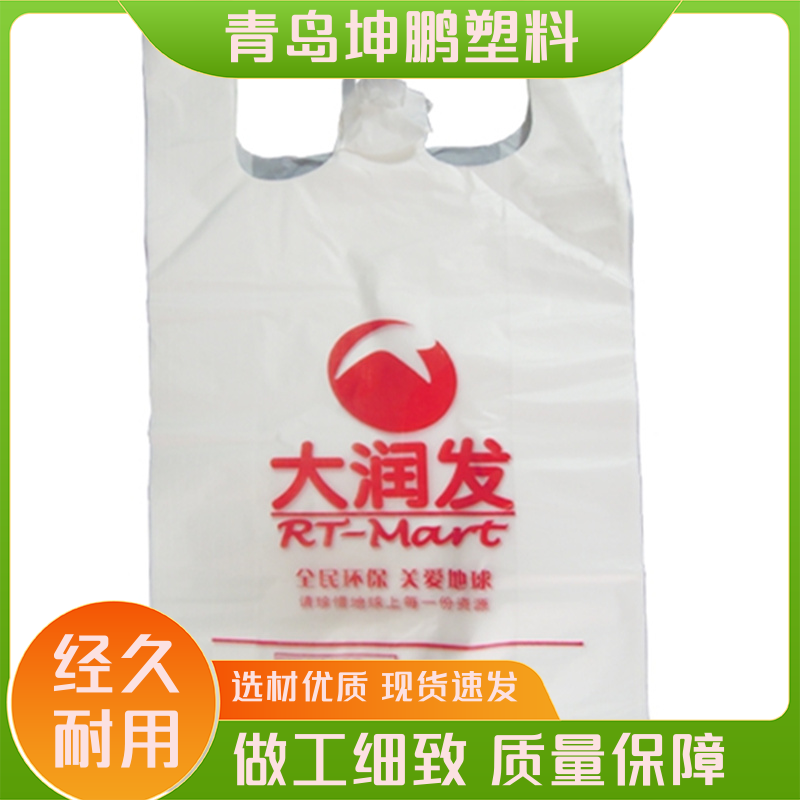 坤鹏 水果批发 超市购物袋 自有工厂 手提背心袋