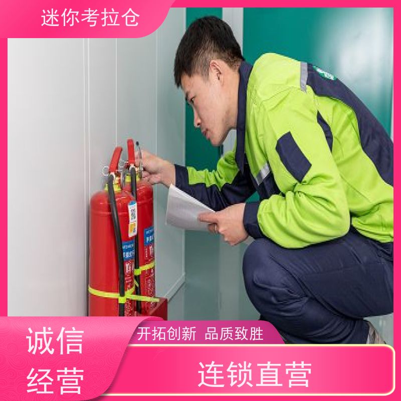 迷你考拉仓私人小型仓库上海一人一仓价目表