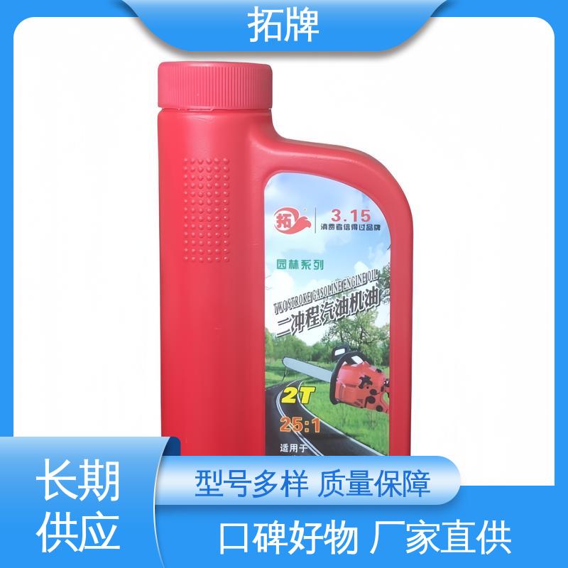 拓牌 易打火 现货全国可发 二冲程油锯专用机油1:50