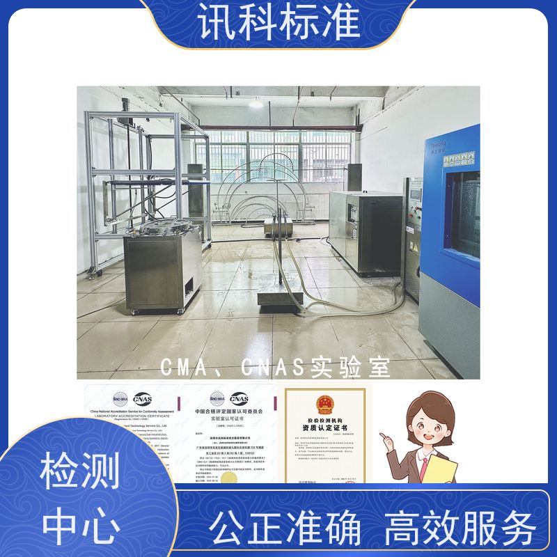 第三方检测机构 包装运输(ISTA)测试 费用详情介绍 报告办理