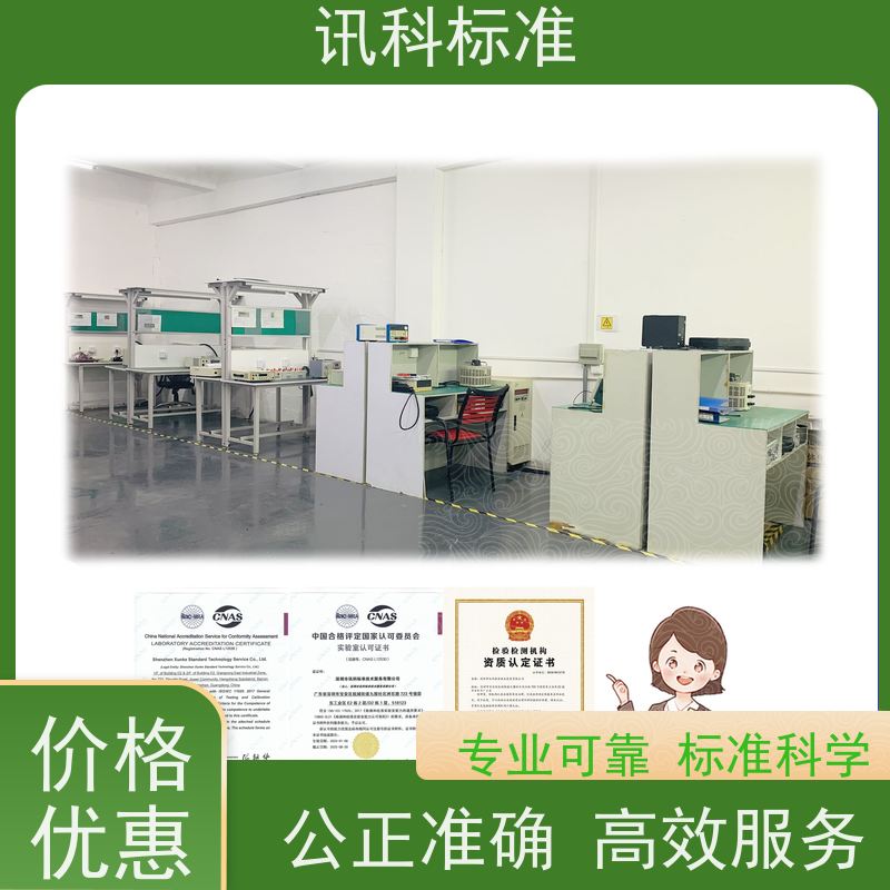 第三方检测机构 费用详情介绍 报告办理 机械冲击 测 试