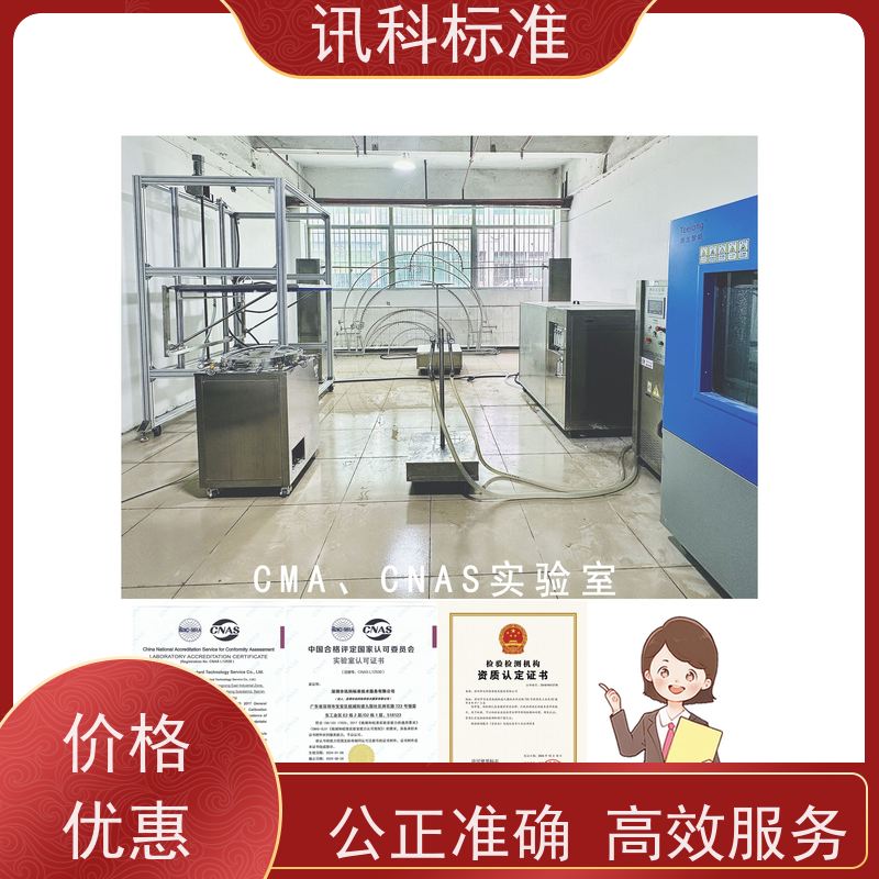 第三方检测机构 详情免费解答 报告办理 气体腐蚀测试