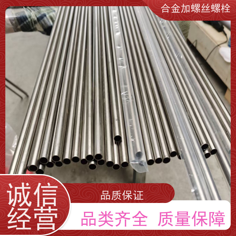 生产美标 Hastelloy B-3 高温合金 法兰阀门螺丝 来图定制