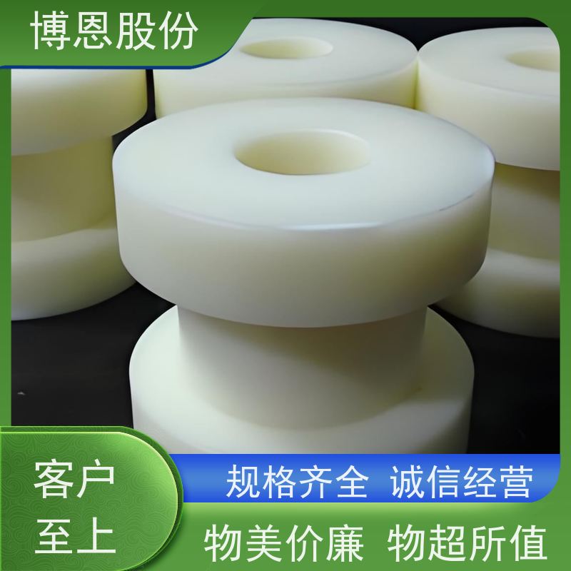 博恩新材料绝缘粒子电晶体螺丝支持定制加工