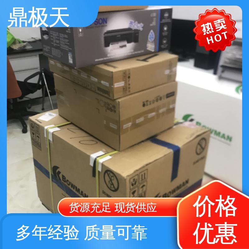美国进口 金镍测试仪 无需预热 一手货源 鼎极天