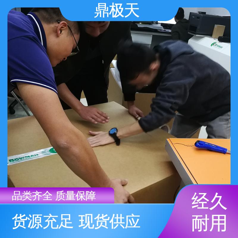鼎极天 测量精度 无需预热 无关税 超薄产品镀层测厚仪