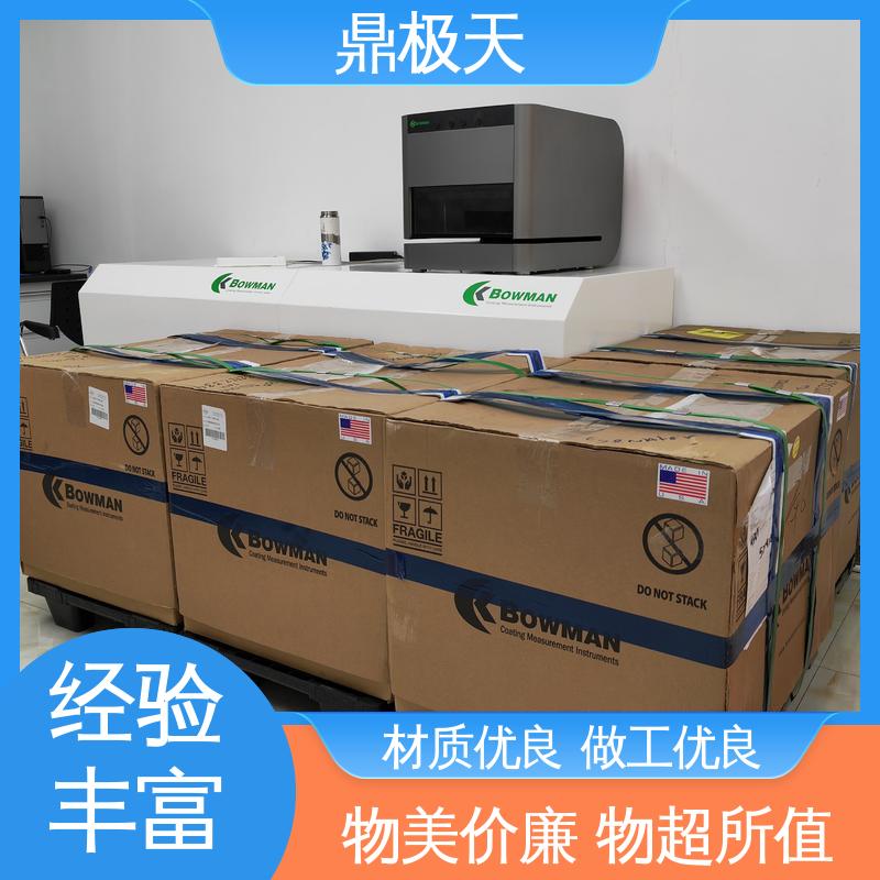 鼎极天 测量结果 免关税 X-Ray荧光测厚仪 无需预热