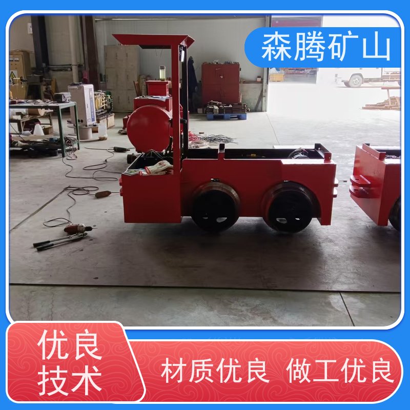 森腾 5吨蓄电池电机车 矿山隧道运输设备 动力强劲 加工定制