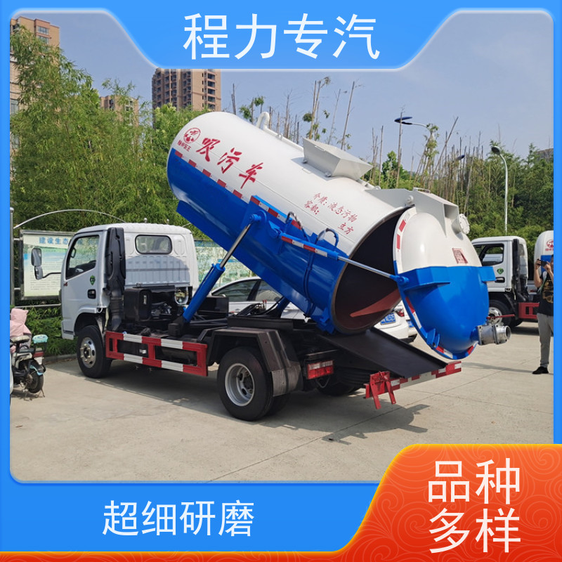 天锦底盘清洗吸污车 化粪池疏通抽粪车 真空泵大吸力