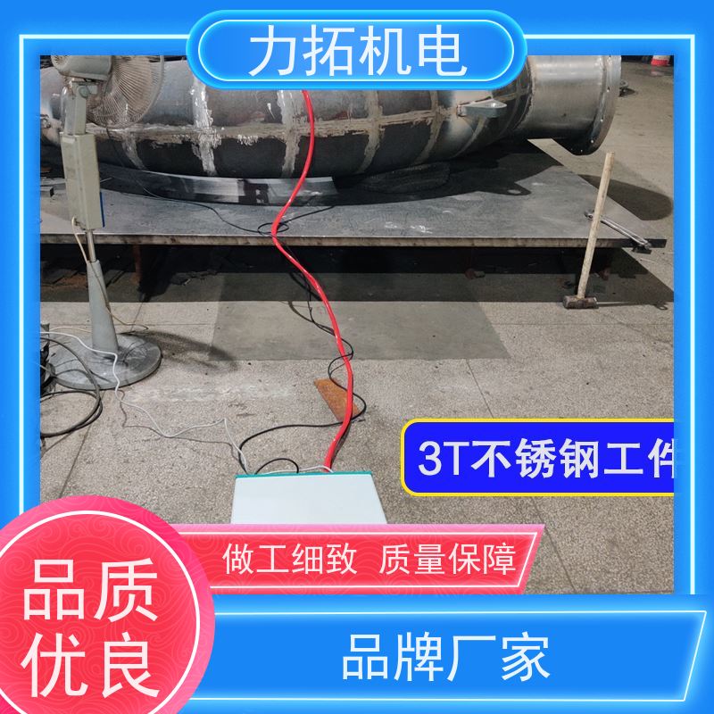 力拓 通用型振动时效仪 提高机械精度 金属工件应力释放机