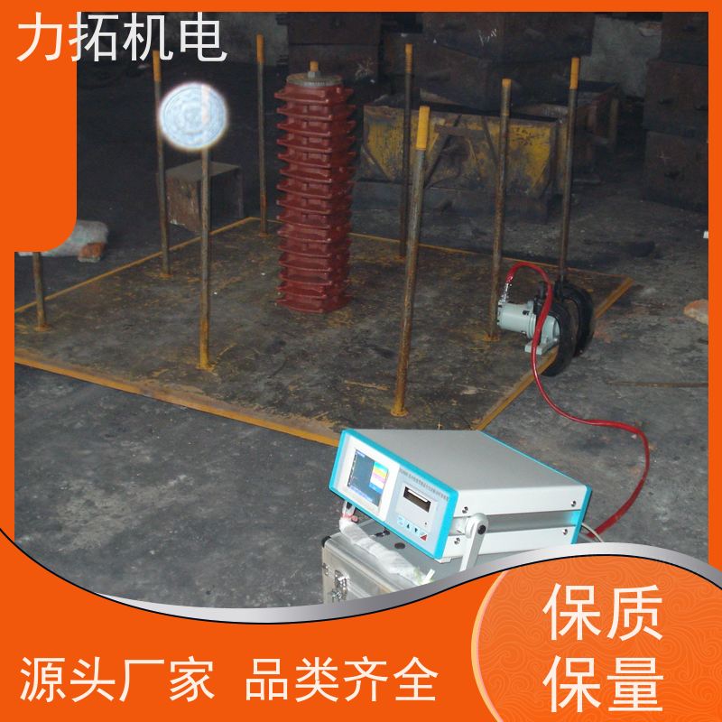 力拓 智能液晶 机床生产用振动时效仪 震动消除应力设备
