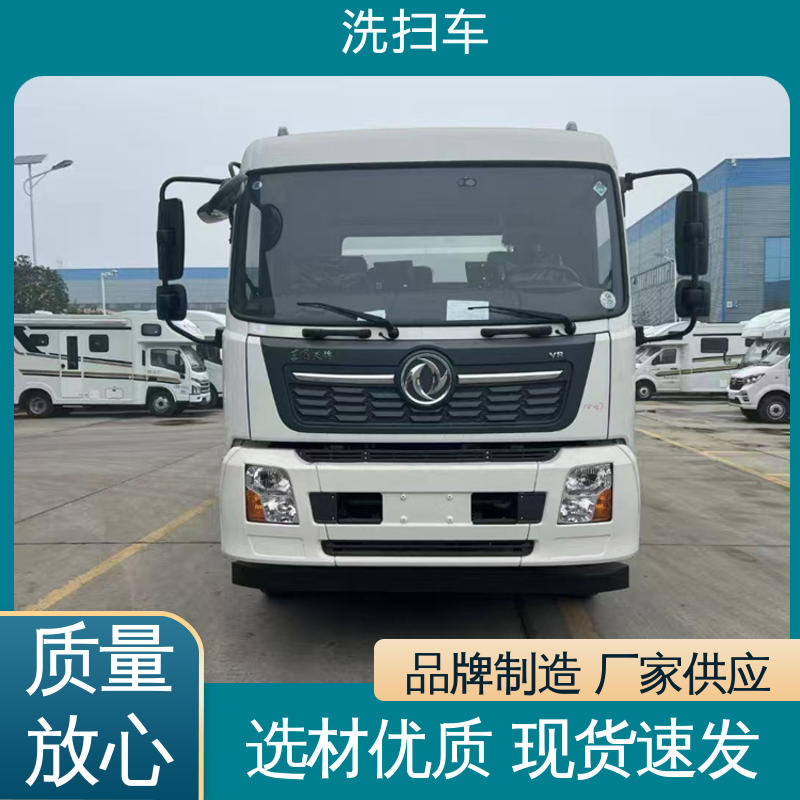 程力 新能源 路面干洗车 配置齐全 可定做 多功能液压公路清扫车