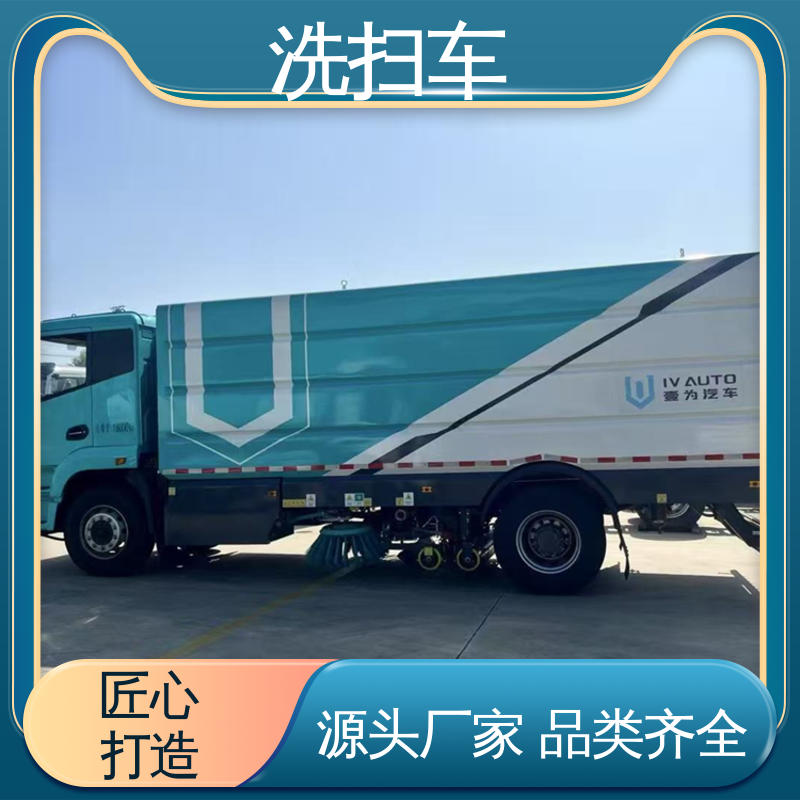 程力 小型 环保吸尘车 包上牌上户 包送车 作业速度快 清扫干净