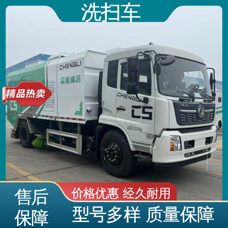 解放 8方 扫路车 包送车上门 包上户 干湿两用道路清扫车