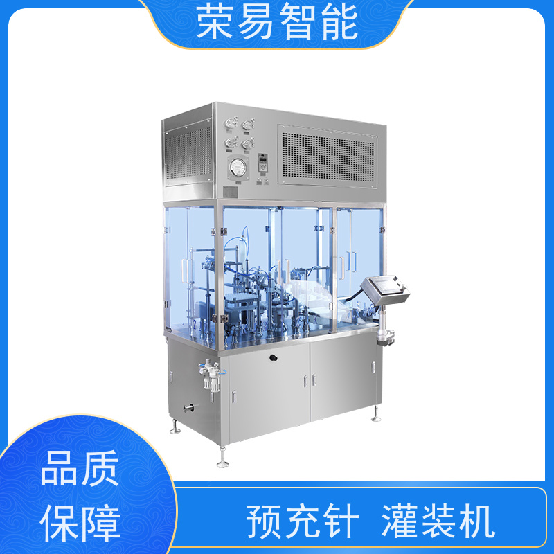 荣易智能 全自动 预充式注射器真空加塞机 预冲式冲管器灌装机