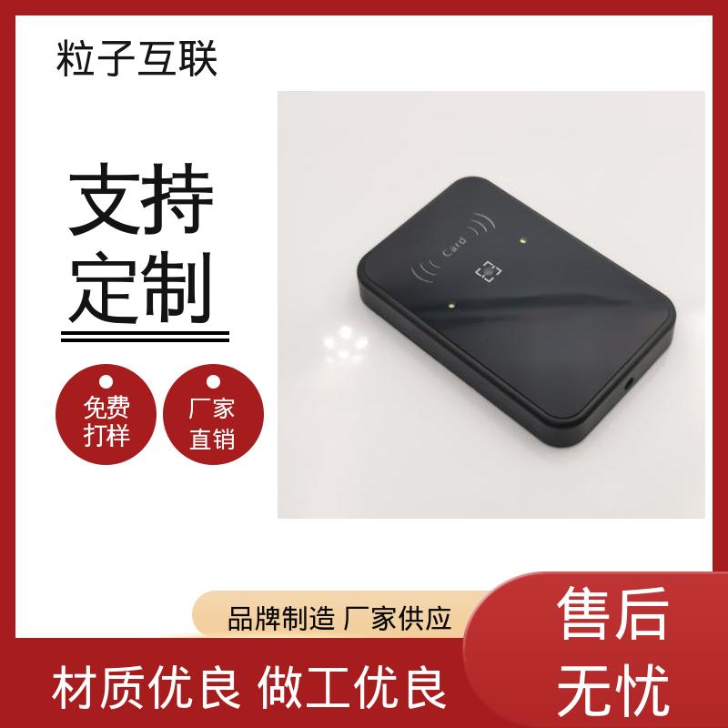 粒子互联 轻便款 动态防伪 直接输出开关信号 二维码门禁设备