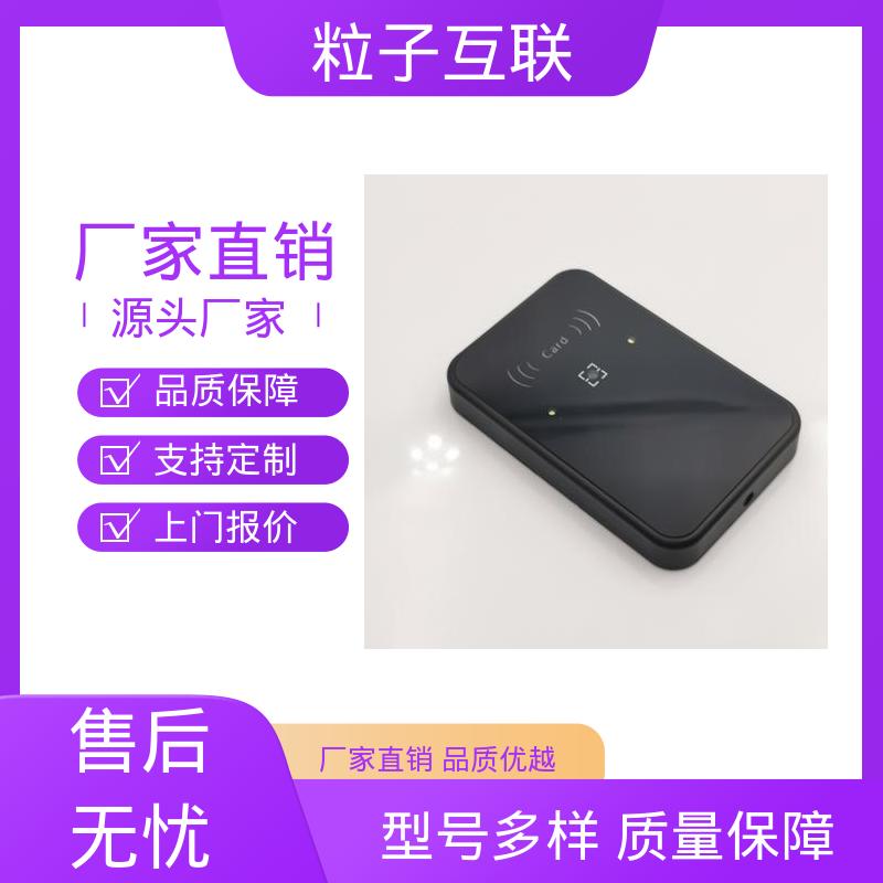 小程序直连 高度集成 二维码门禁设备 直接输出开关信号 粒子