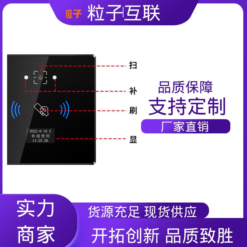 小程序直连 高度集成 闸机款二维码门禁 无需增加控制板 粒子互联