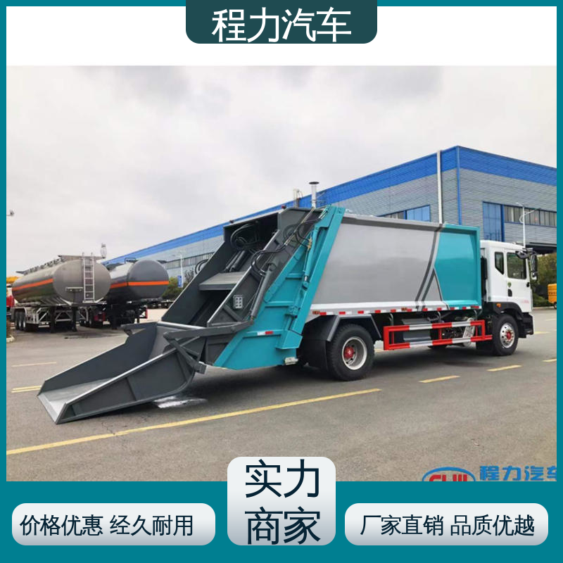 解放 9方 扫地车 后置箱体防腐防锈 干湿两用道路清扫车