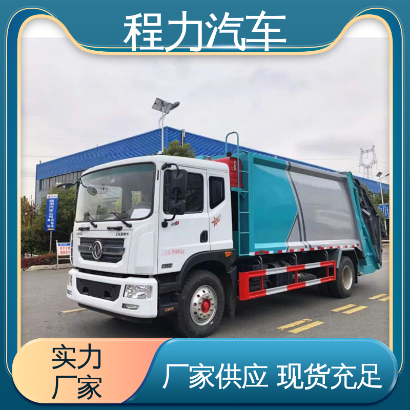 福田 9方 路面干洗车 包送车上门 包上户 四季通用 清洁效率高