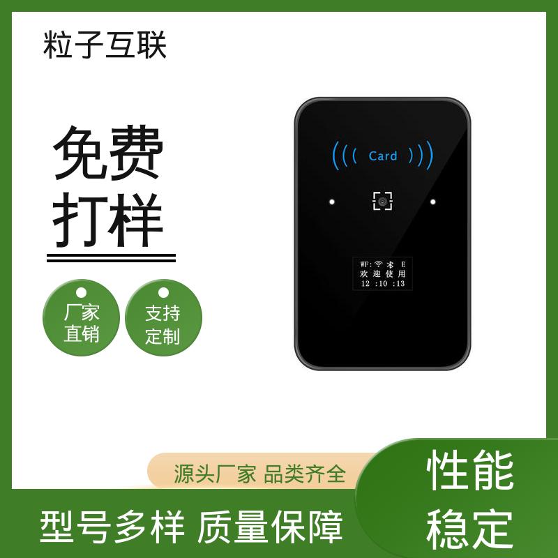 粒子 智能二维码门禁系统 无需增加控制板 APP直连 高度集成