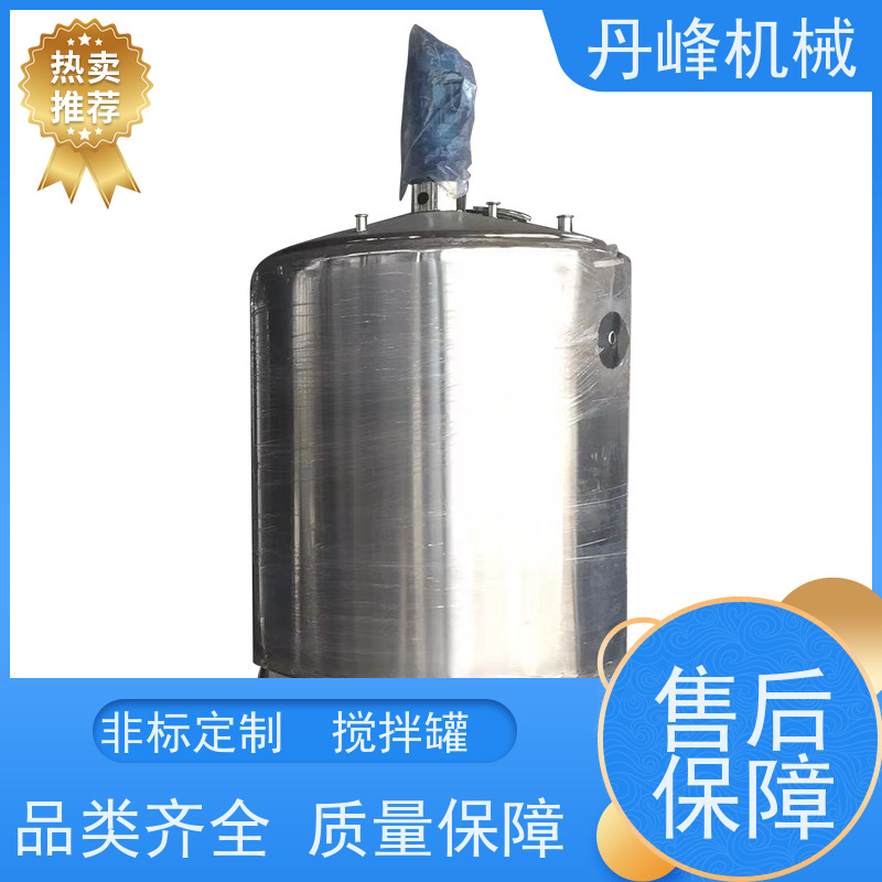 丹峰 非标定制不锈钢搅拌罐厂家电动补料罐洗洁精调配罐