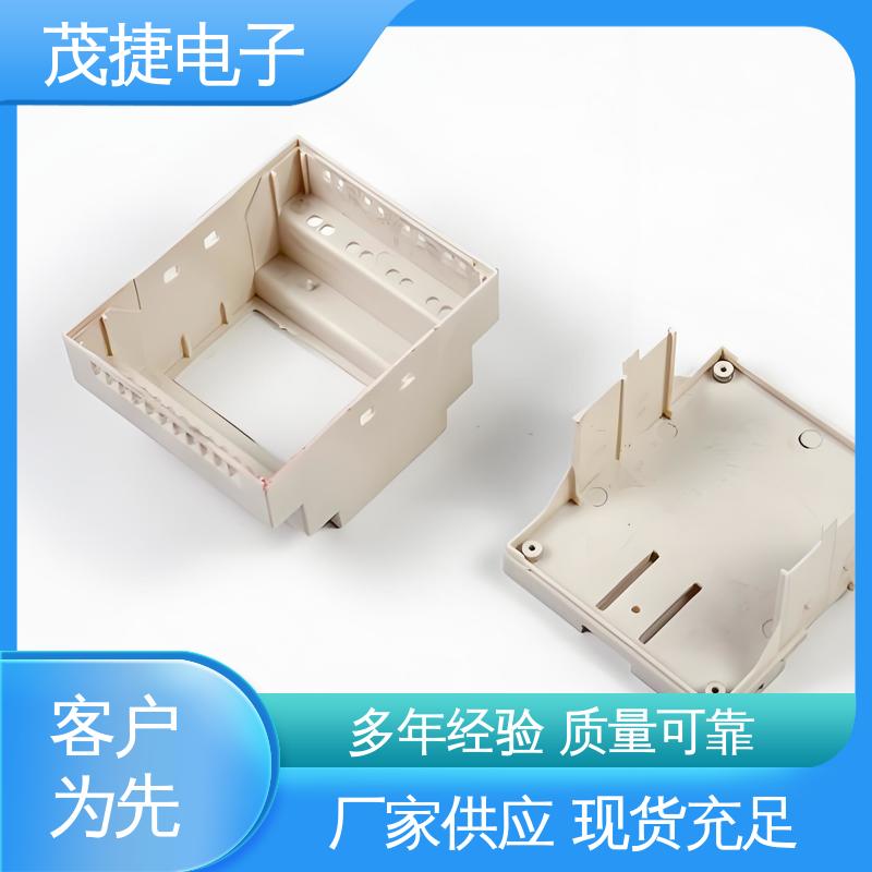 茂捷电子 模具注塑加工 PC外壳 密封防水接线盒