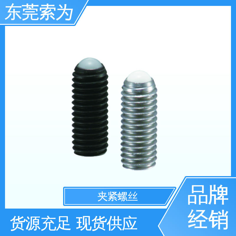 批发供应 NBK 钢球头夹紧螺丝 SCS-F 用于固定旋转体轴套/轴