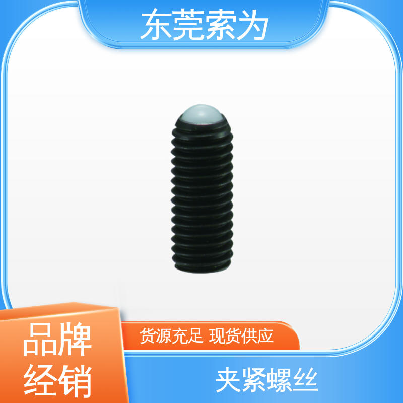 供应 日本锅屋NBK 平面头钢球夹紧螺丝 SCS-F 通用设备制造用