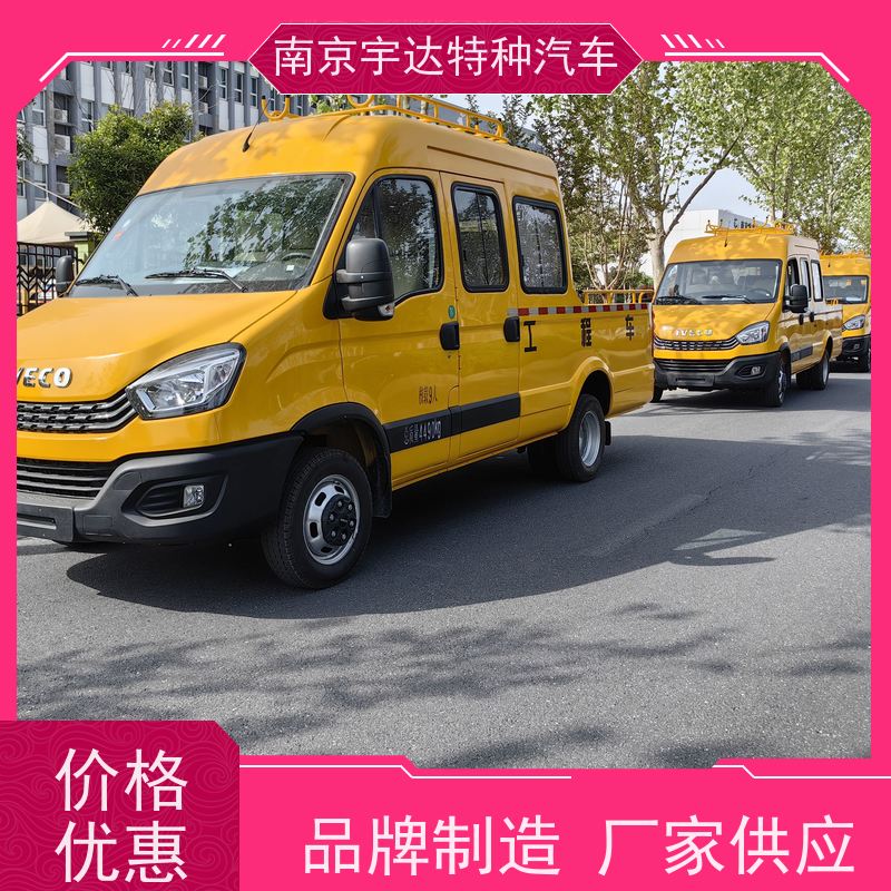 依维柯牌 质量有保证 道路养护工程车 燃气救险车 市政救援抢修车