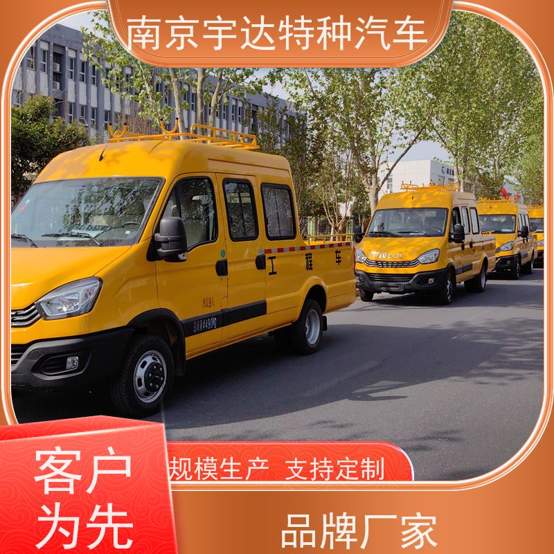 依维柯牌 柴油发动机 自来水管道抢修车 6-9座可上蓝牌
