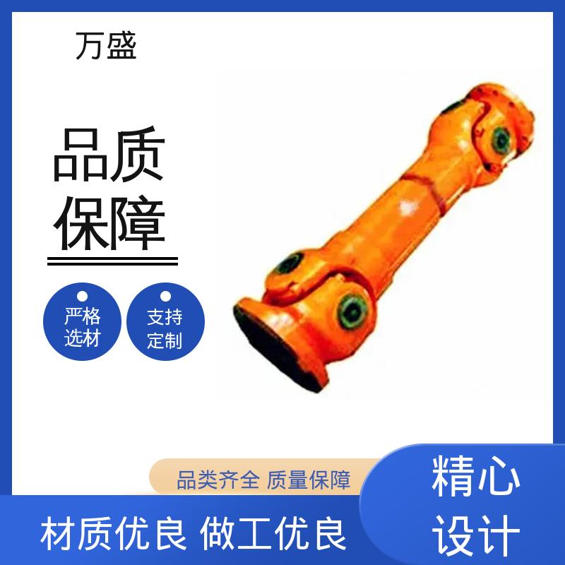 伸缩式万向节 钻床适用活动接头 中间轴型联轴节 BH型十字传动轴 万盛