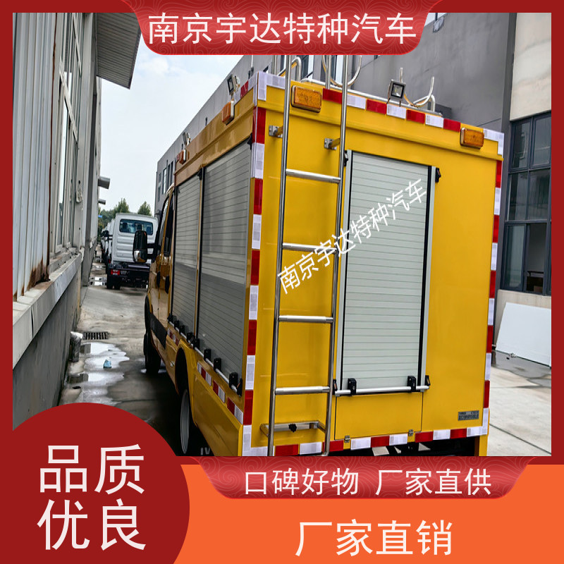 依维柯救险车 燃气排洪抢险 夜间照明车 带卷帘门 国六排放