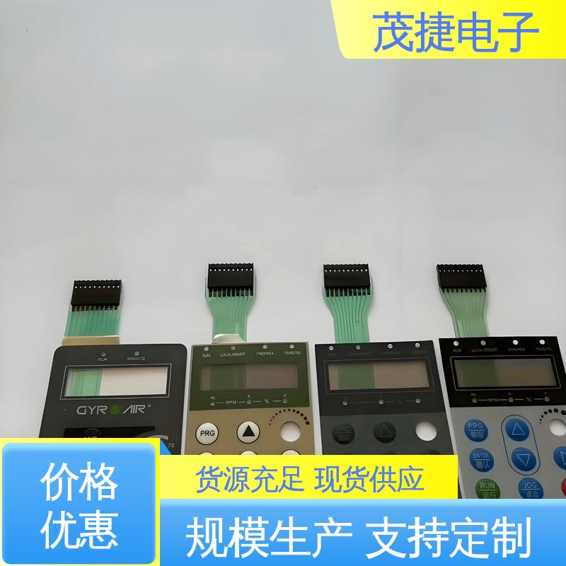 茂捷电子 2.6x3 薄膜触摸按键 蓝牙耳机 LED灯用