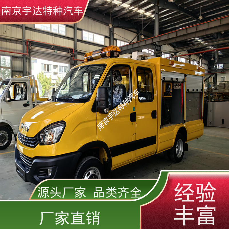 依维柯救险车 地铁应急发电车 带卷帘门 国六排放