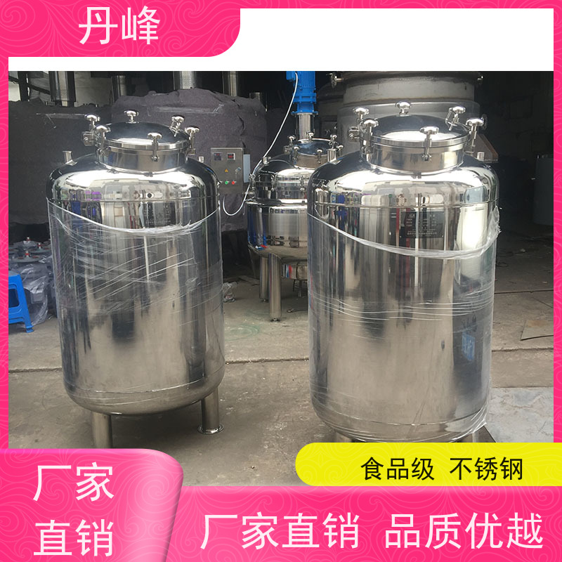 丹峰 非标定制 卫生级 液体 储存罐 加热 不锈钢罐