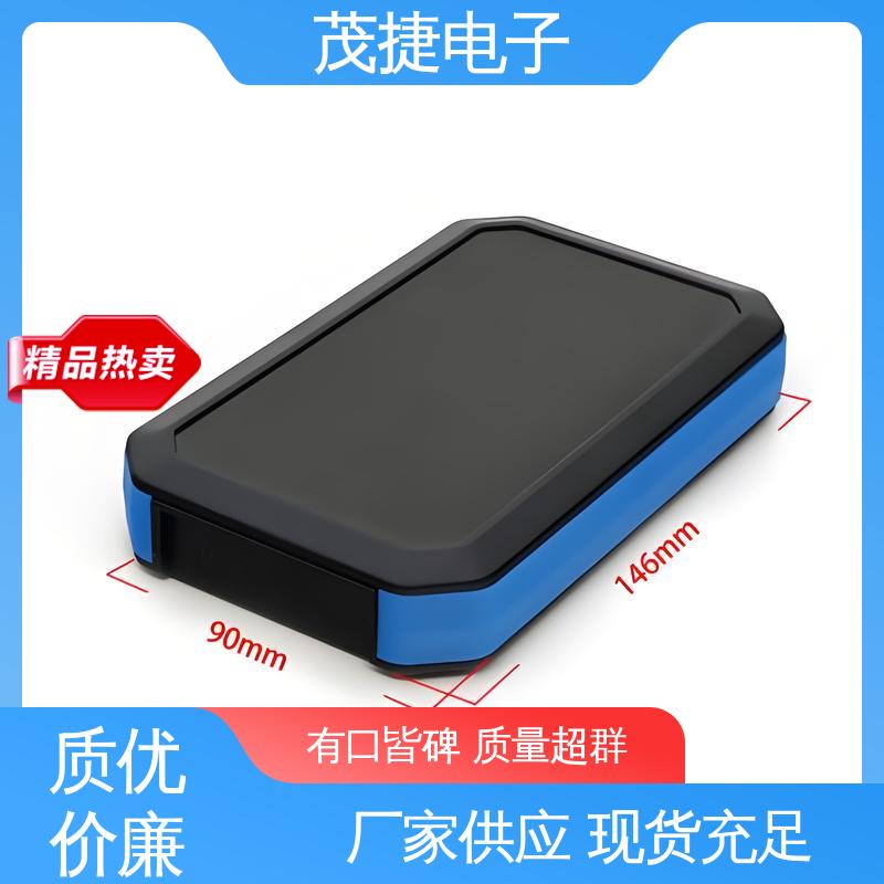 茂捷供应 稳定性好 ABS防水盒 abs厚片吸塑 塑胶塑料公模外壳