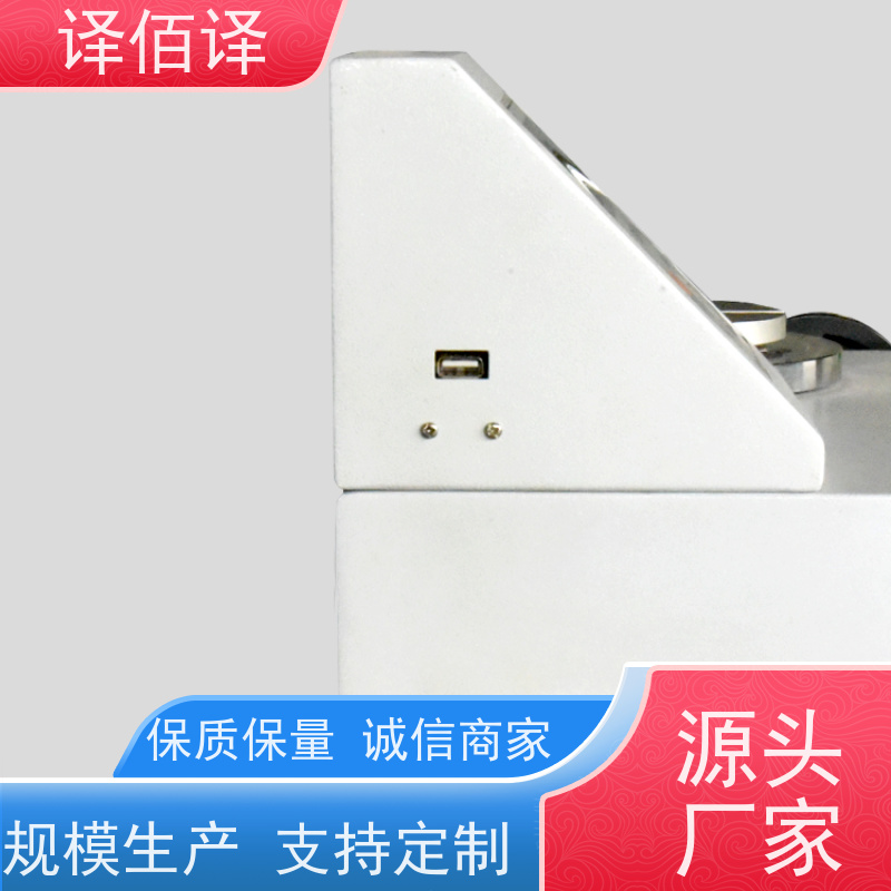 译佰译 数显扭力扳手 铝合金外壳 抗冲击性强 适用于工业装配 