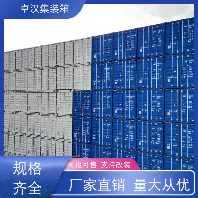 佛山货柜出售出租 集装箱租赁服务站 货源充足
