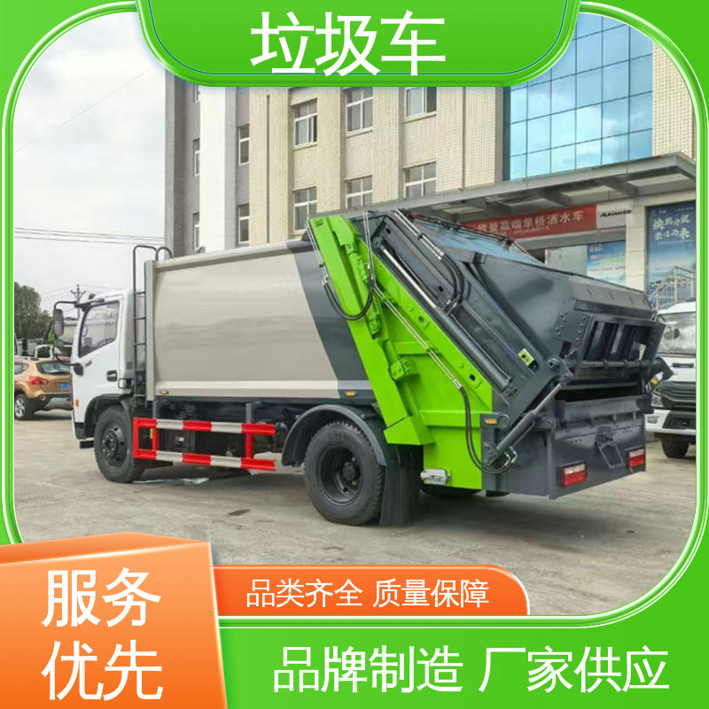 解放 5方 自卸式垃圾车 全国联保 售后可靠 节能低耗 可来图定制