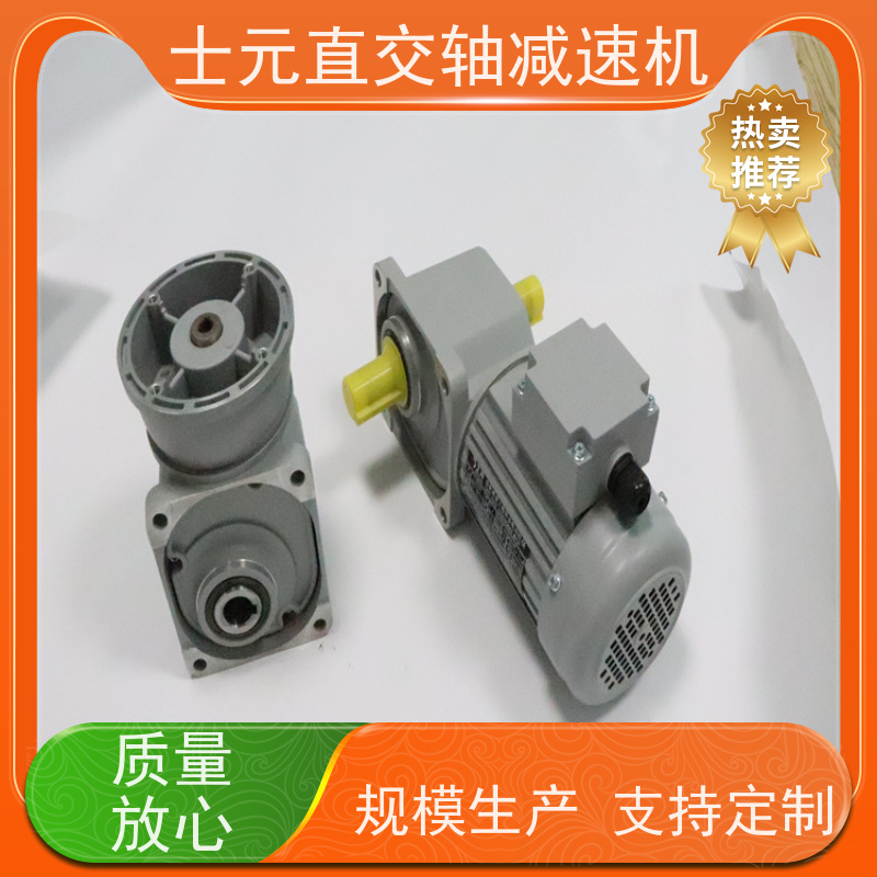 卧式直角轴减速机 皮带转弯机 SGF25-100W 士元电机 孔径25 功率0.1KW